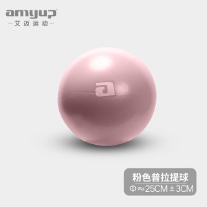 mini Ballon de fitness Pilates épaissi  antidéflagrant
