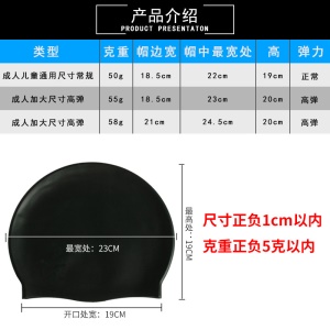 Bonnet de bain en silicone pur