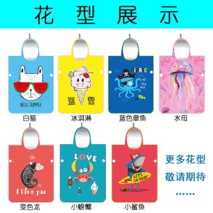 Serviette de plage à capuche pour enfants