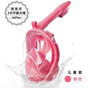 Masque de plongée en apnée entièrement sec étanche et anti-buée