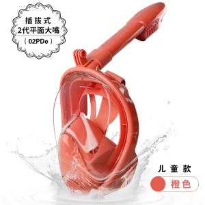 Masque de plongée en apnée entièrement sec étanche et anti-buée