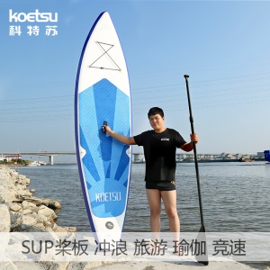 KOETSU Planche de Stand Up Paddle Gonflable  en PVC pliable