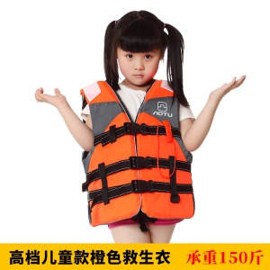 Gilet de sauvetage pour enfants AOTU avec bretelles Oxford