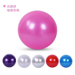 Balle de yoga en PVC épaissie, antidéflagrante et lisse ballon de yoga