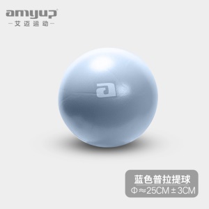 mini Ballon de fitness Pilates épaissi  antidéflagrant