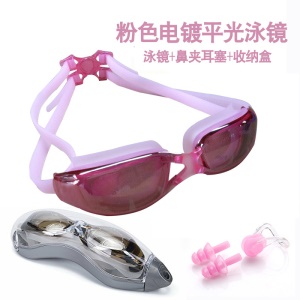 Lunettes  de natation pour  hommes et les femmes