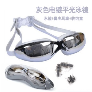 Lunettes  de natation pour  hommes et les femmes