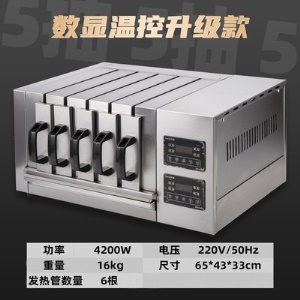 QIANFU four électrique type tiroir sans fumée