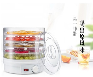 Sèche-aliments déshydrateur alimentaire domestique 220V/110V