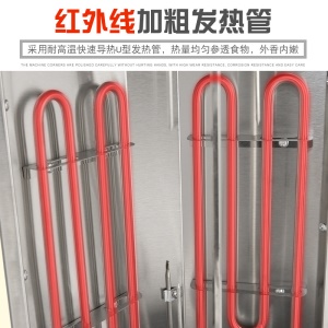 FUQI Grill vertical rotatif pour kebab poulet rôti shawarma