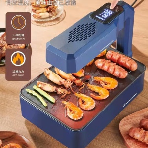 LVYANG Mini barbecue sans fumée pour grillades et rôtisserie