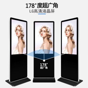 YUJIAN Écran publicitaire LCD  HD au sol écran tactile