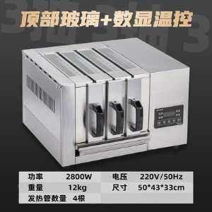 QIANFU four électrique type tiroir sans fumée
