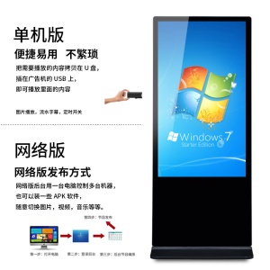 YUJIAN Écran publicitaire LCD  HD au sol écran tactile