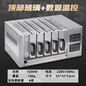 QIANFU four électrique type tiroir sans fumée