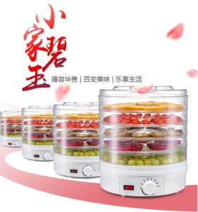 Sèche-aliments déshydrateur alimentaire domestique 220V/110V