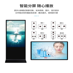 YUEHUA Écran publicitaire HD de  pour montage mural