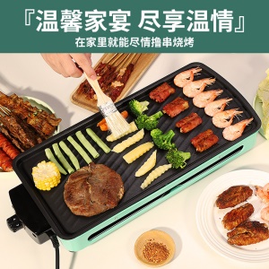 Machine à barbecue électrique   sans fumée pour rôtisserie et grillades