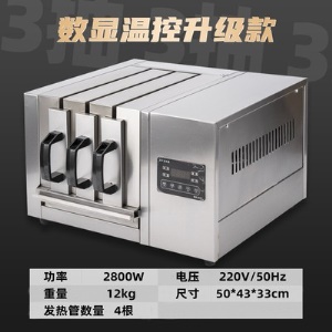 QIANFU four électrique type tiroir sans fumée