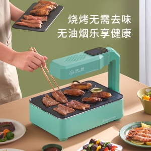 LVYANG Mini barbecue sans fumée pour grillades et rôtisserie
