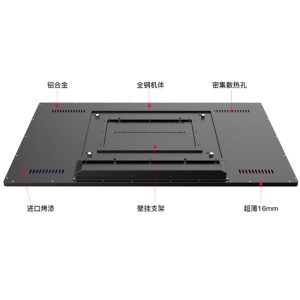 YUEHUA Écran publicitaire HD de  pour montage mural