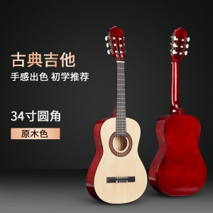 Guitare classique avec en bois de tilleul
