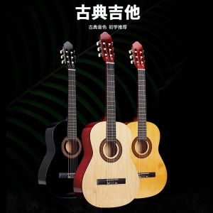 Guitare classique avec en bois de tilleul