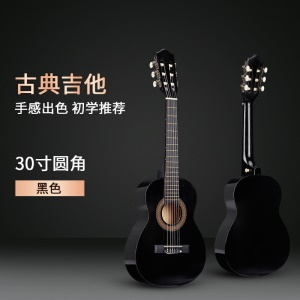 Guitare classique avec en bois de tilleul