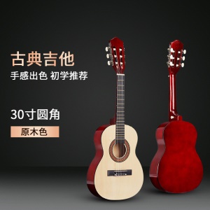 Guitare classique avec en bois de tilleul