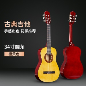 Guitare classique avec en bois de tilleul