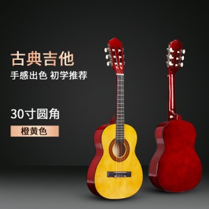Guitare classique avec en bois de tilleul