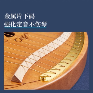 Cega petite harpe facile à apprendre