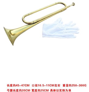 Trompette en or laqué en tonalité de B  trompette de fanfare