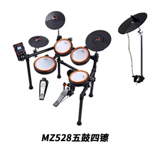 MEDELI MZ520/528 Battérie électrique pliable et portable
