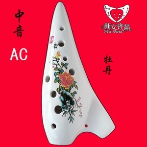 XINLI  Flûte en porcelaine 12 trous en do alto