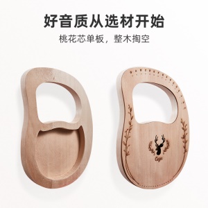 Cega petite harpe facile à apprendre