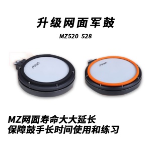 MEDELI MZ520/528 Battérie électrique pliable et portable