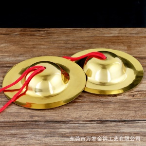 T248 Cymbales en laiton