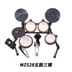 MEDELI MZ520/528 Battérie électrique pliable et portable