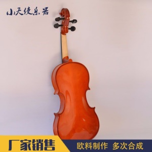 Violon en bois massif 4/4 à 1/32