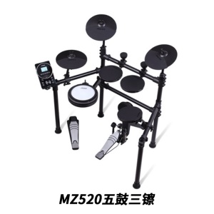 MEDELI MZ520/528 Battérie électrique pliable et portable