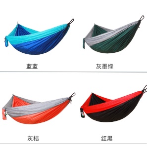 Moustiquaire hamac style parachute