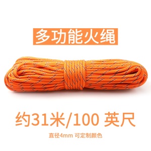 Corde réfléchissante 30m noyau intérieur en polyester