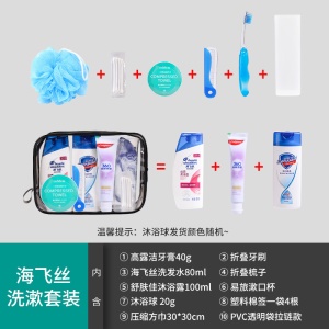 ETRAVEL Kit de lavage et de protection (lot de dix pièces) Emballage transparent portable