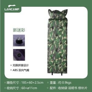LANCAMP Tapis de camping gonflable résistant  à  l'humidité