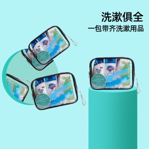 ETRAVEL Kit de lavage et de protection (lot de dix pièces) Emballage transparent portable