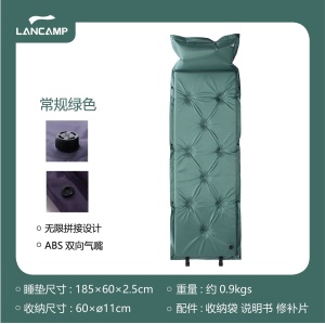 LANCAMP Tapis de camping gonflable résistant  à  l'humidité