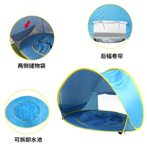 Tente imperméable pour enfants