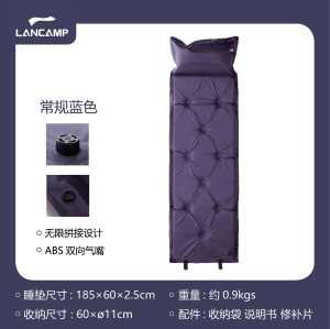 LANCAMP Tapis de camping gonflable résistant  à  l'humidité