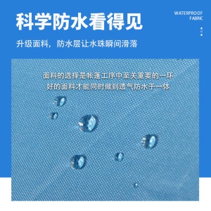 MIANBAOSHU Tente de camping  à double couche coupe-vent et imperméable